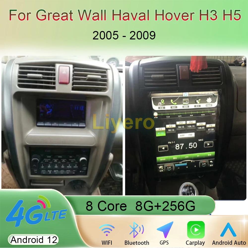 Liyero ڵ  ׷ Ƽ̵ ÷̾, GPS ׺̼ , 强 Haval Hover H3 H5 2005-2009, ȵ̵ 12, 12.1 ġ